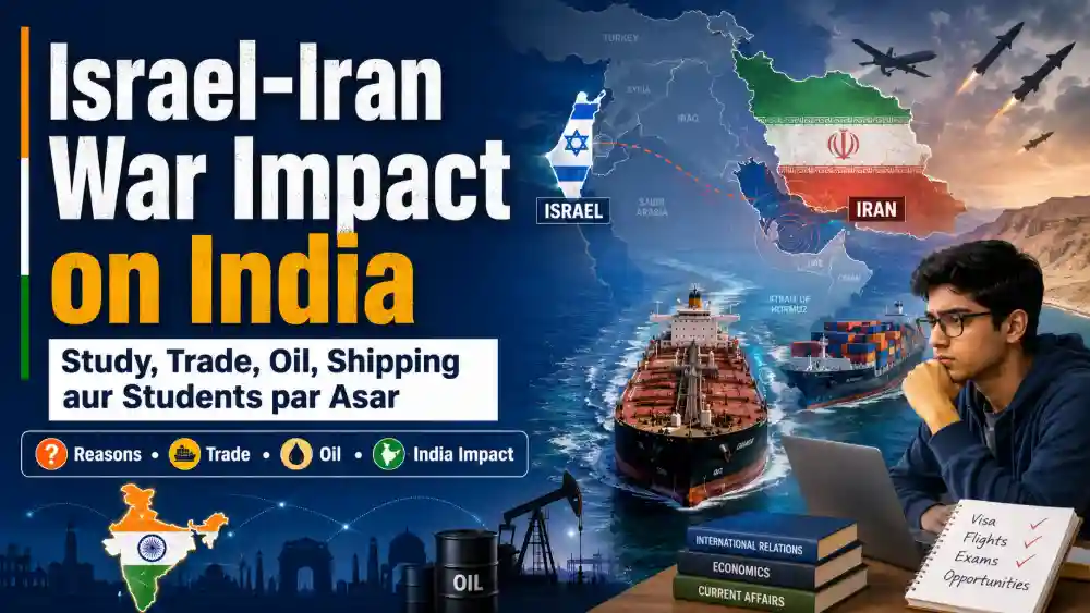 Israel Iran war impact on India students trade study