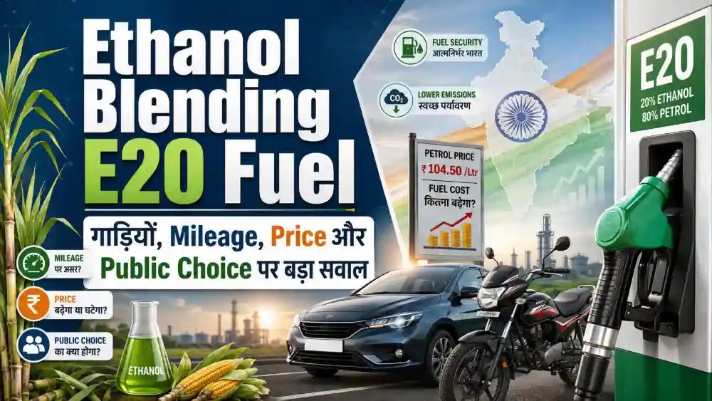 Ethanol Blending E20 Fuel India vehicle impact price debate
