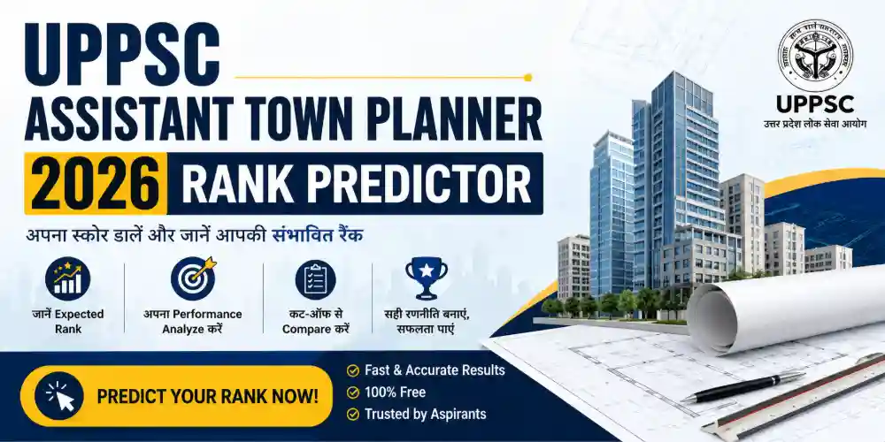UPPSC Assistant Town Planner 2026 Rank Predictor Guide