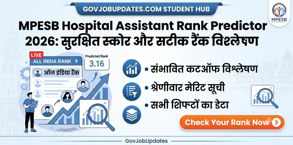 MPESB Hospital Assistant Rank Predictor 2026