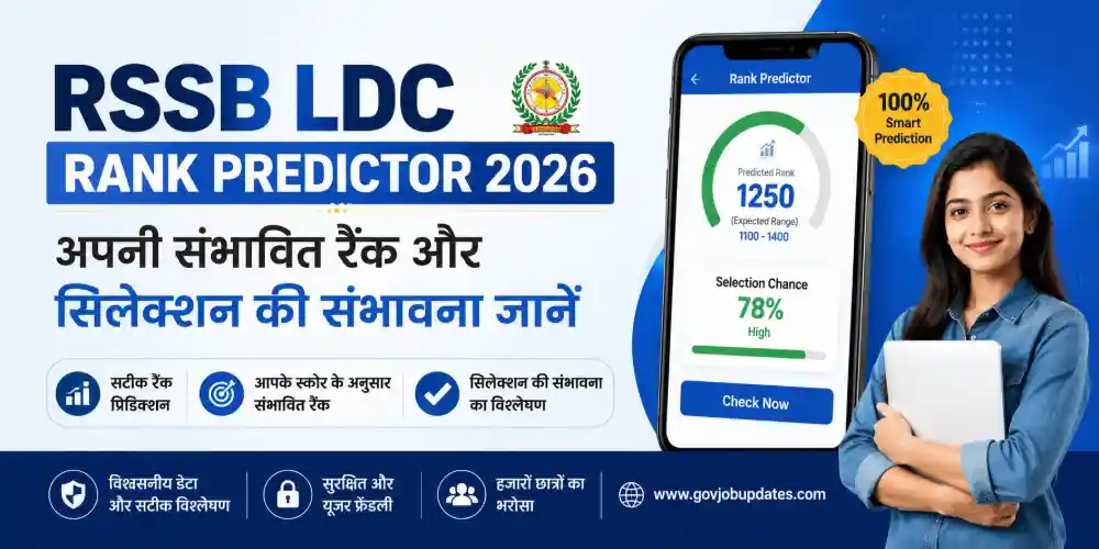 RSSB LDC Rank Predictor 2026