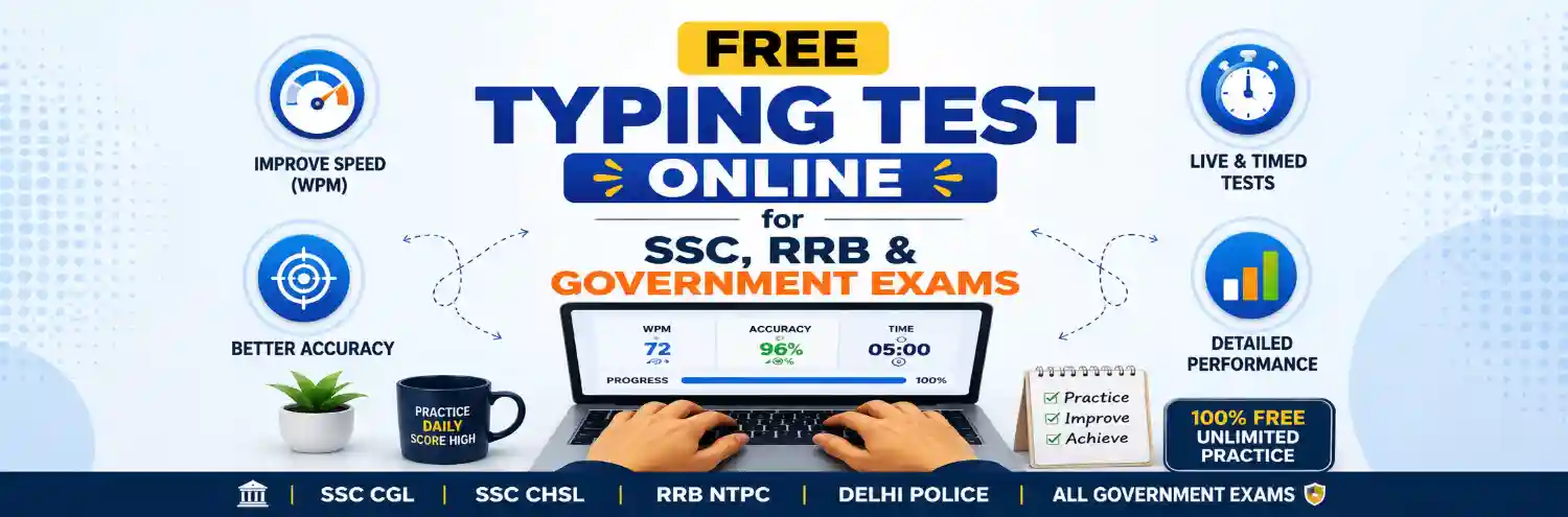 Free typing test online practice for SSC CGL, RRB NTPC and government exams